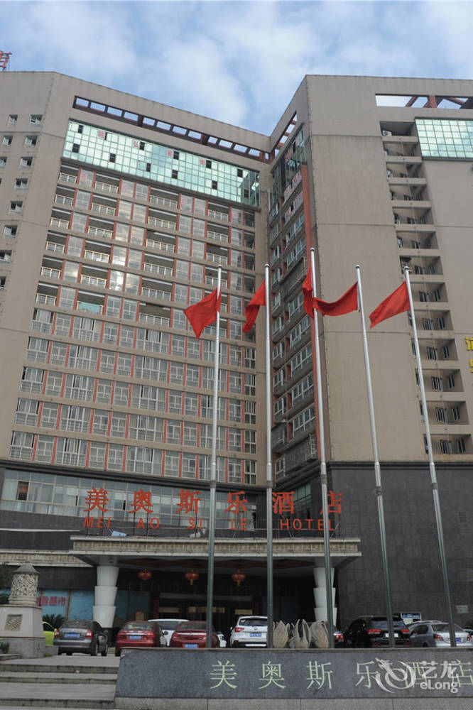 Mei Ao Si Le Hotel 长沙 外观 照片